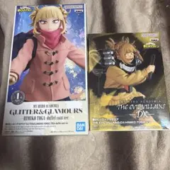 僕のヒーローアカデミア　トガヒミコ　フィギュア　2点セット　プライズ　新品未開封