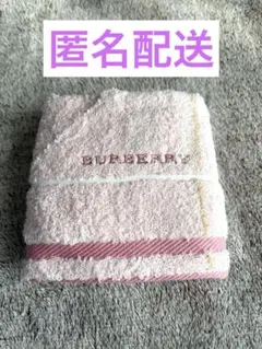 【新品未使用】　BURBERRY ウォッシュタオル♡ピンクのサムネイル