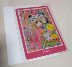りぼん　70周年　ウエハースコレクトボックス　ひよ恋