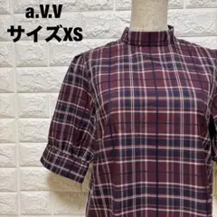 a.V.V 半袖ブラウス XS ボルドー系チェック パフスリーブ【1729】
