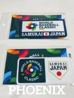 サ*』様 新品未開封品★【2026WBCワッペン】２枚セット大会ロゴ＋侍ロゴ