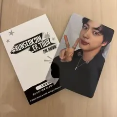 RUNSEOKJIN映画入場特典(第2弾カレンダー付きフォトカード)