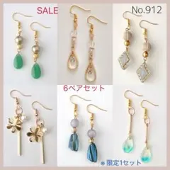 せんり様 リクエスト 2点 まとめ商品