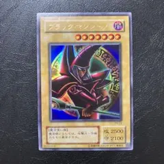 遊戯王★ブラック・マジシャン　p4-02