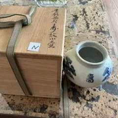 最終お値下げ】【上作】五代三浦竹泉 染付芋頭水指 鵬雲斎書付 - メルカリ