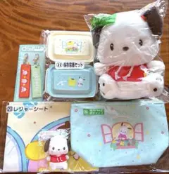 新品未開封　サンリオ当たりくじ　ポチャッコぬいぐるみ＆色々の6個セット