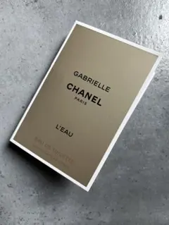 GABRIELLE CHANEL L'EAU サンプル