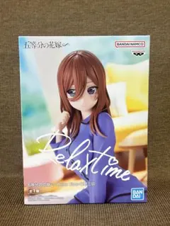 2025年最新】リラックスタイムの人気アイテム - メルカリ