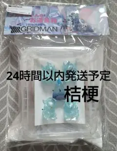 2025年最新】listless 新条アカネの人気アイテム - メルカリ