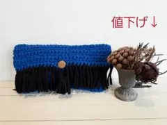 ズパゲッティ クラッチバッグ