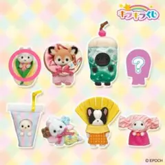 シルバニアファミリー キラキラくじ 〜デリシャスパレード〜