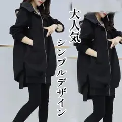 487☆数量限定☆長袖 ジップアップ ジャケット ブラック