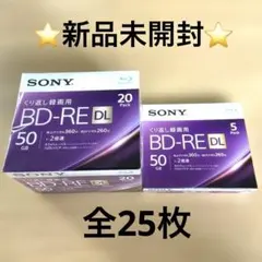 2026年最新】bd-re dl 20枚の人気アイテム - メルカリ
