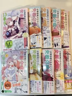 2026年最新】花嫁修行の人気アイテム - メルカリ