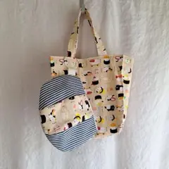 本日の2点セット