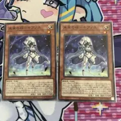 未来の柱ーキアノス ノーマル