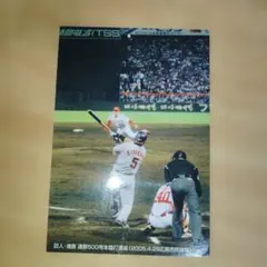 2025年最新】清原和博 カードの人気アイテム - メルカリ