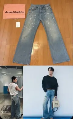 登坂広臣着用　Acne Studios 2021M ルーズフィットジーンズ
