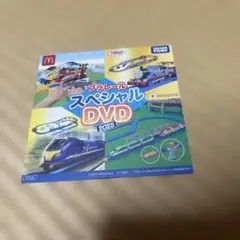 プラレール スペシャル DVD 2025