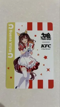 ウマ娘 × ケンタッキー ブエナビスタ KFC 特典 カード