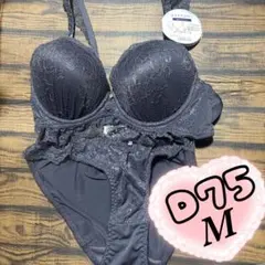 【セール】Elegante D75 チャコールグレー ブラジャーショーツセット