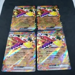 Item thumbnail for item a4700b85-d042-467e-96f7-d6f64f5ec0e0