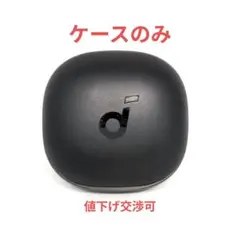 【ケースのみ】ANKER Soundcore Liberty 4 BLK 02