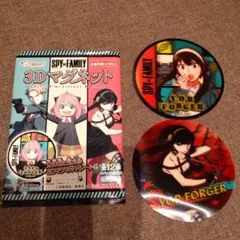 スパイファミリー　ヨル　マグネット　セット