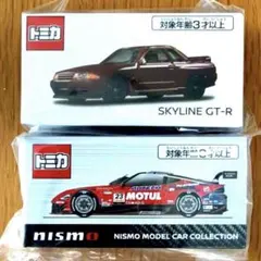 2026年最新】トミカ 日産オンラインの人気アイテム - メルカリ