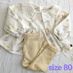 futafuta ☆うさぎ✕星月☆ トレーナー レギンス 80サイズ