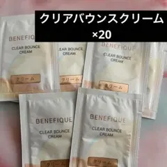 ベネフィーククリアバウンスクリーム×10包