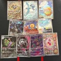 ポケモンカード AR 10枚セット まとめ売り