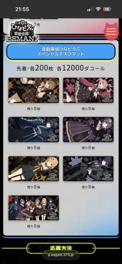 2026年最新】霜月凛の人気アイテム - メルカリ