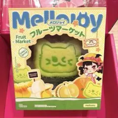 メロジョイ フルーツマーケット スイートオレンジ - メルカリ