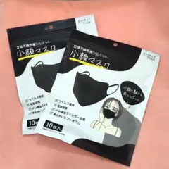 立体不織布美シルエット小顔マスク ブラック