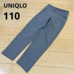 UNIQLO グレーレギンス 110サイズ