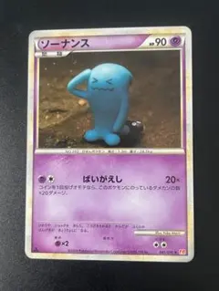 2025年最新】Pokemon Card Game シリーズ：LEGEND ポケモンカード