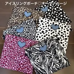 piggy＊保冷剤ケース　保冷剤カバー　オーダーページ piggy様 専用＊保冷剤ケース 保冷剤カバー オーダーページ - メルカリ