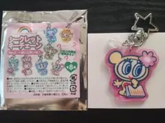 ナルミヤ　シークレットキーチェーン