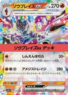 2026年最新】ポケカ 構築済みデッキの人気アイテム - メルカリ