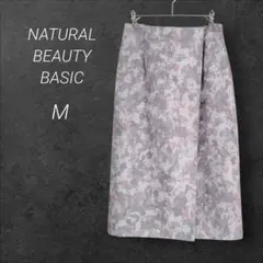 ナチュラルビューティーベーシック 総柄タイトスカート【M】上品 綺麗 ラップ風