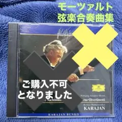 オペラdvヴェルディ歌劇　オテロ　クライバーdvd ミラノ•スカラ座　ドミンゴ 歌劇『オテロ』全曲 ドミンゴ、カプッチッリ、クライバー＆スカラ座