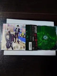 PSYCHO-PASS サイコパスラジオcd春の交通安全SP2枚組美品常守朱狡噛