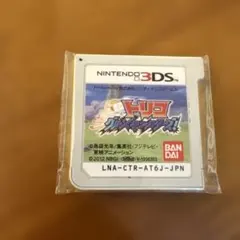 トリコ グルメモンスターズ! 3DS