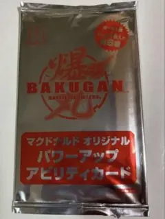 2025年最新】爆丸 アビリティの人気アイテム - メルカリ