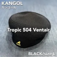 【KANGOL】 Tropic 504 Ventair ハンチング BK L