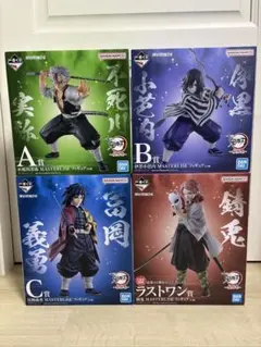 鬼滅の刃　一番くじ　柱稽古　フィギュア　4種セット