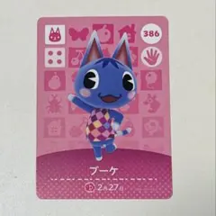 2026年最新】amiiboカード ブーケの人気アイテム - メルカリ