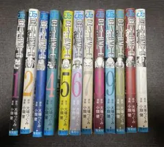 DEATHNOTE デスノート 全12巻セット