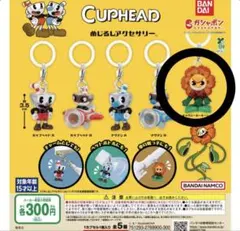 Cuphead カップヘッド キャグニーカーネーション ガチャガチャ
